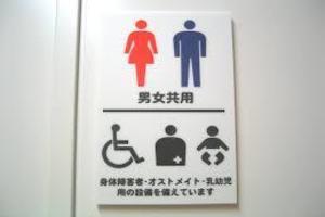 多目的トイレ.jpg